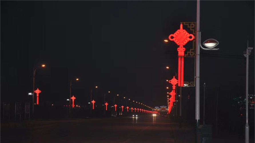 4號(hào)中國(guó)結(jié)亮化