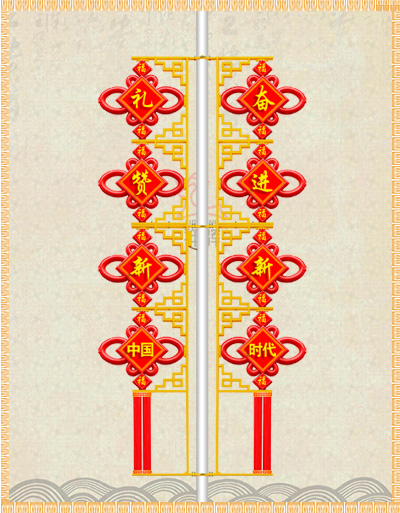 4連串中國(guó)結(jié)