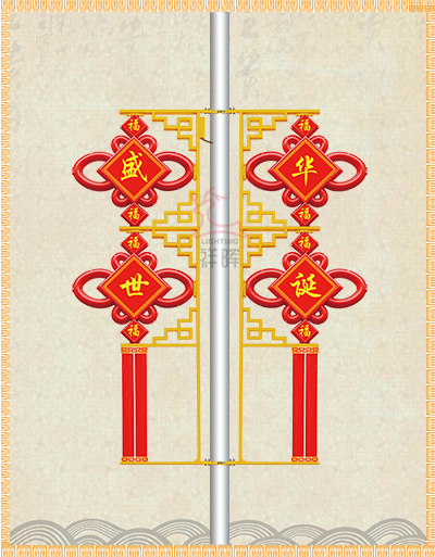 吉祥中國(guó)結(jié)兩(liǎng)連串
