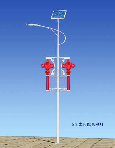 美麗鄉(xiāng)村太陽能中國(guó)結(jié)路燈