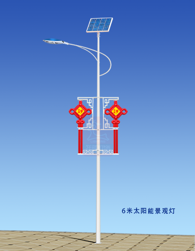 6米太陽能中國(guó)結(jié)路燈