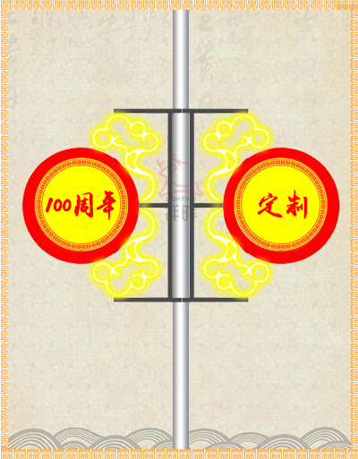 祥雲鼓燈