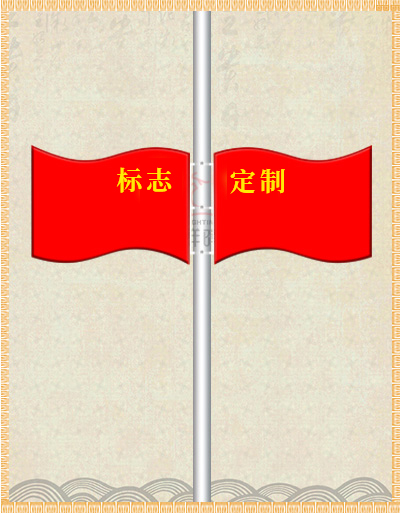 紅旗飄景觀(guān)燈