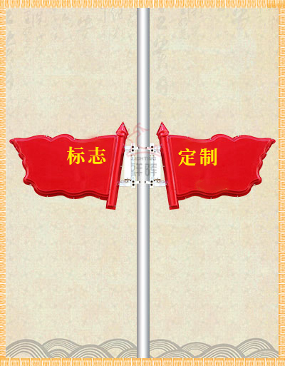 紅旗景觀(guān)燈