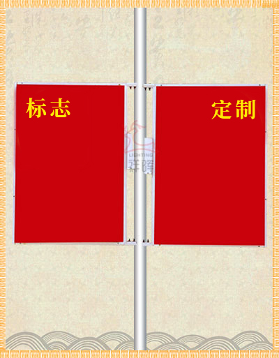 國(guó)旗黨旗燈