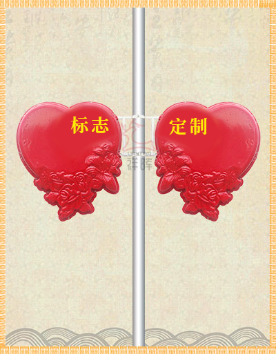 LED愛(ài)國(guó)心燈