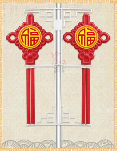 福字中國(guó)結(jié)