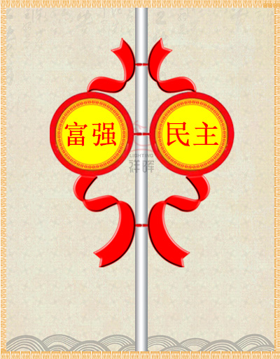 價(jià)值觀(guān)鼓燈