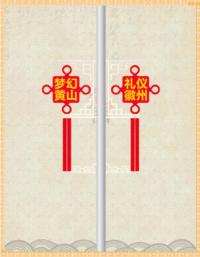 定製中國(guó)結(jié)